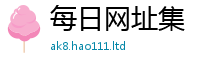 777888管家婆精准四肖并7777788888管家婆老家凤凰网